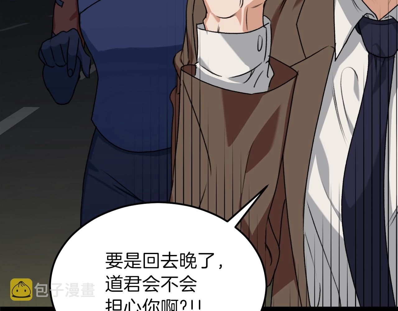 第54话 新成员加入57