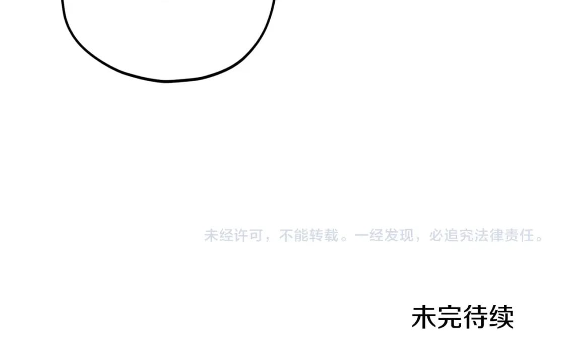 第125话 陷阱276