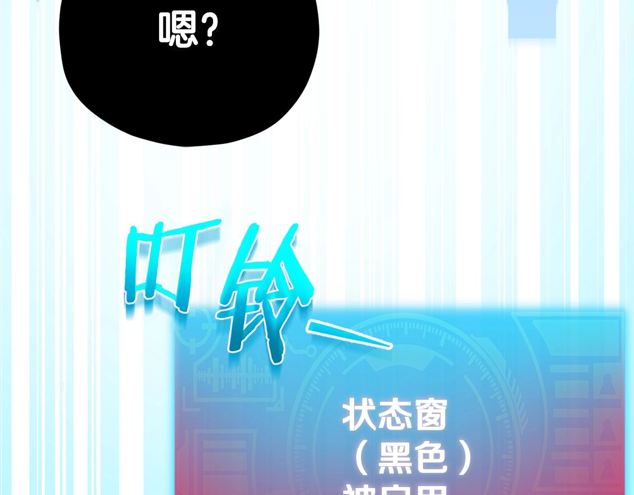 第82话 龙王的痛点122