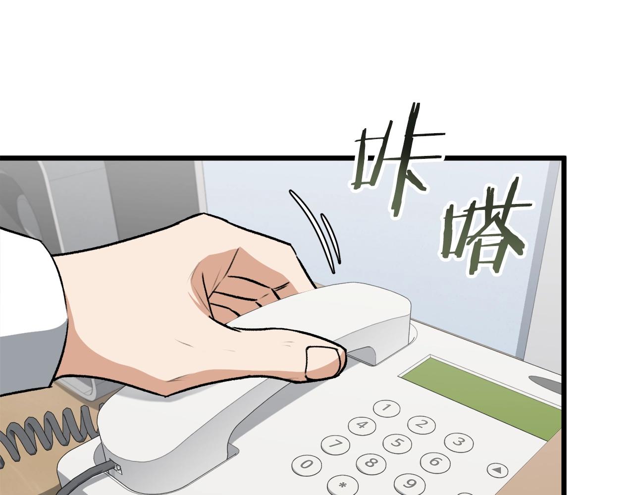 第89话 龙龙坐跑车19