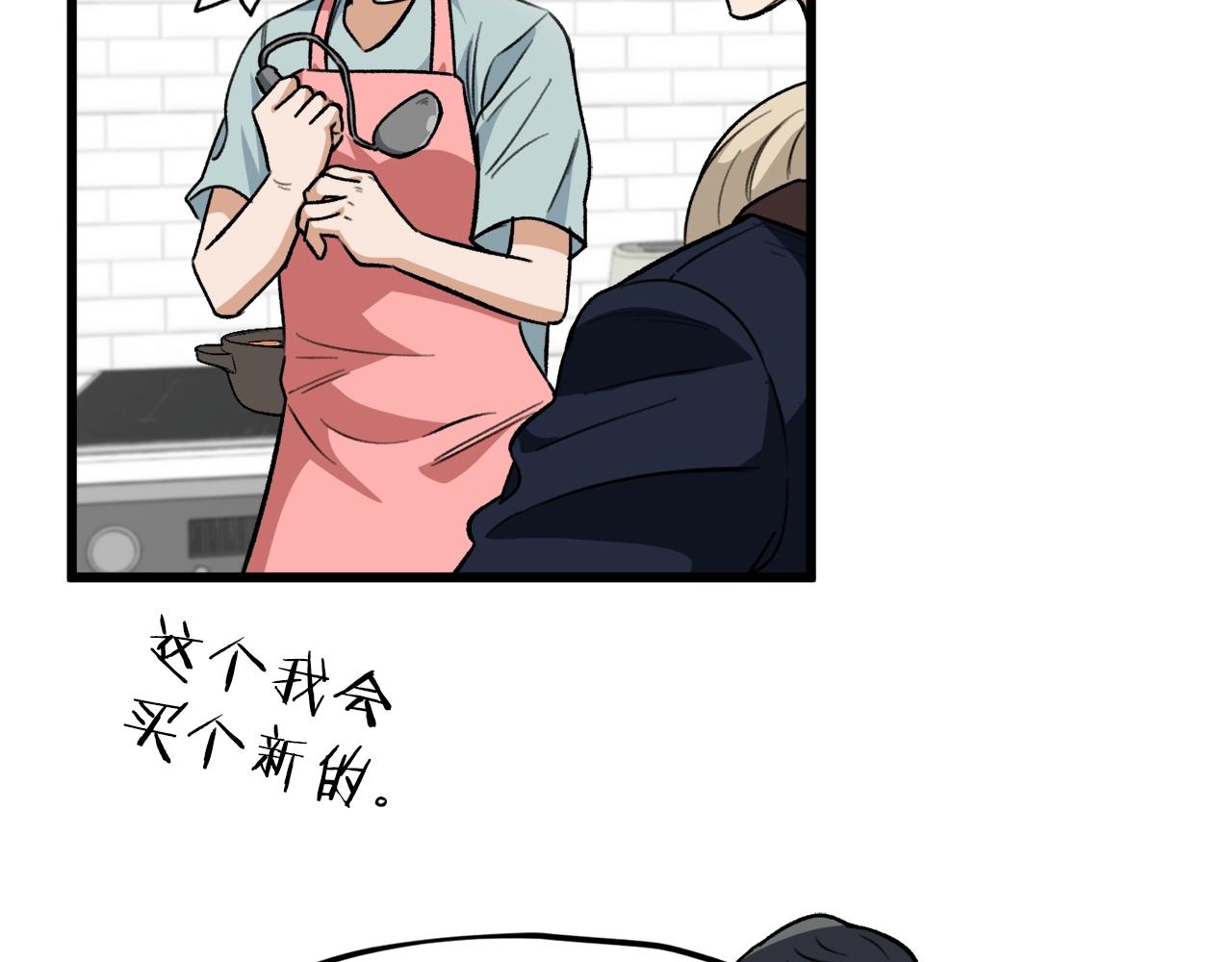 第103话 假扮男友31