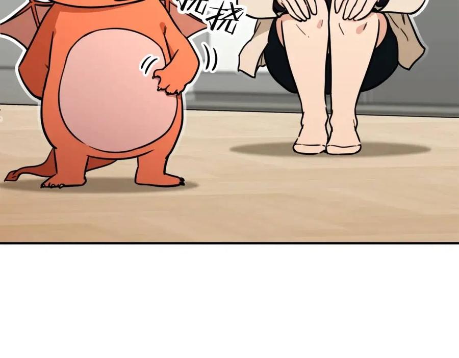 第39话 商业互吹79