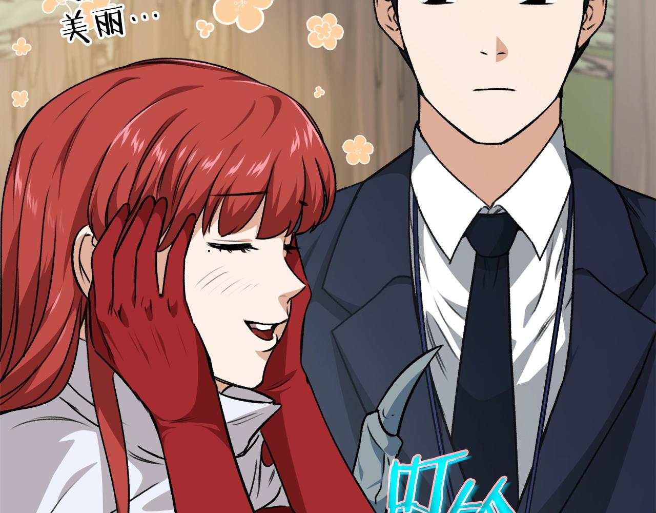 第85话 直播168