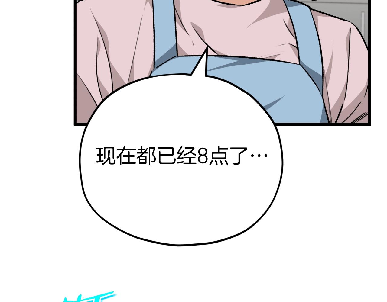 第85话 直播183