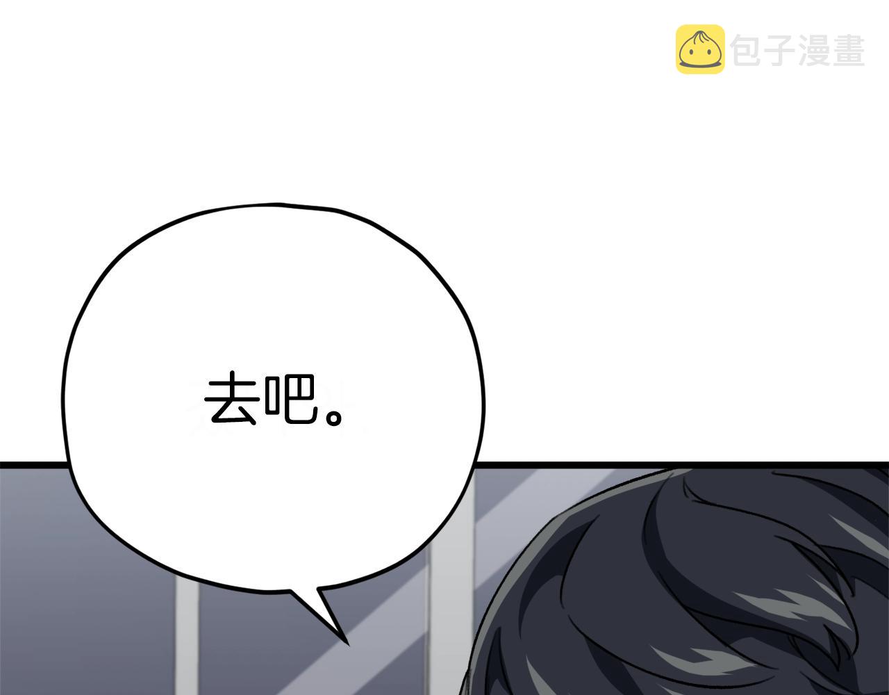 第106话 家法伺候67
