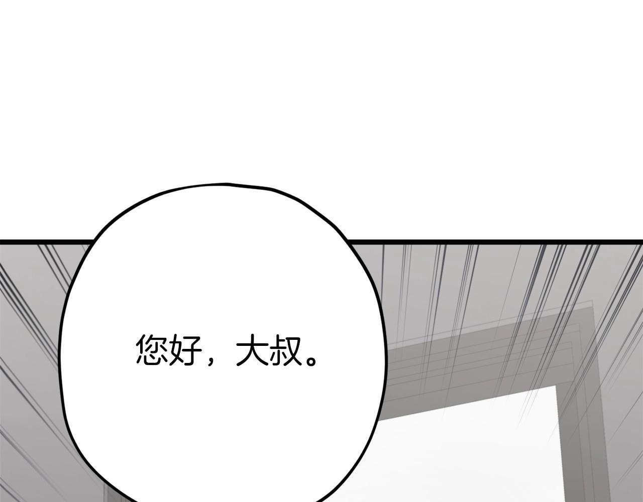 第75话 收徒13