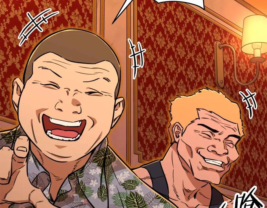 第37话 把酒喝了102