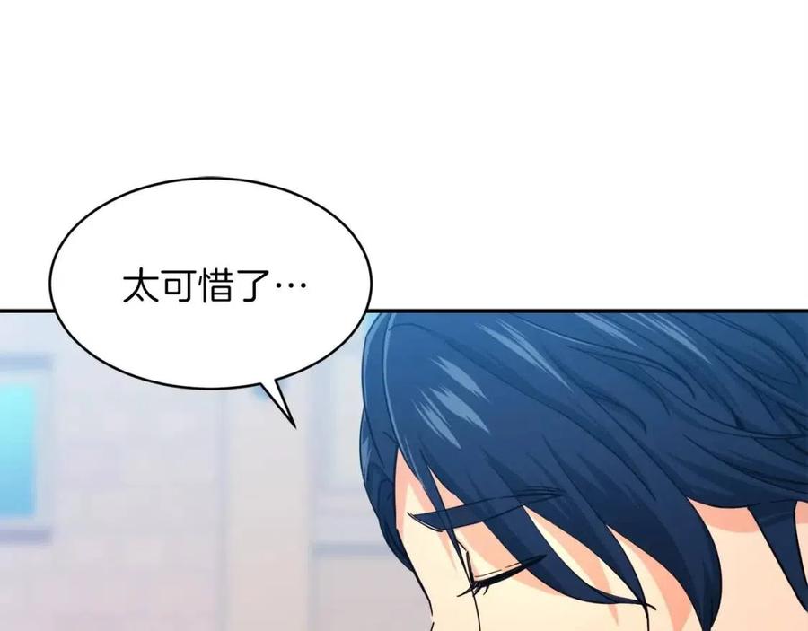 第29话 等级测试37