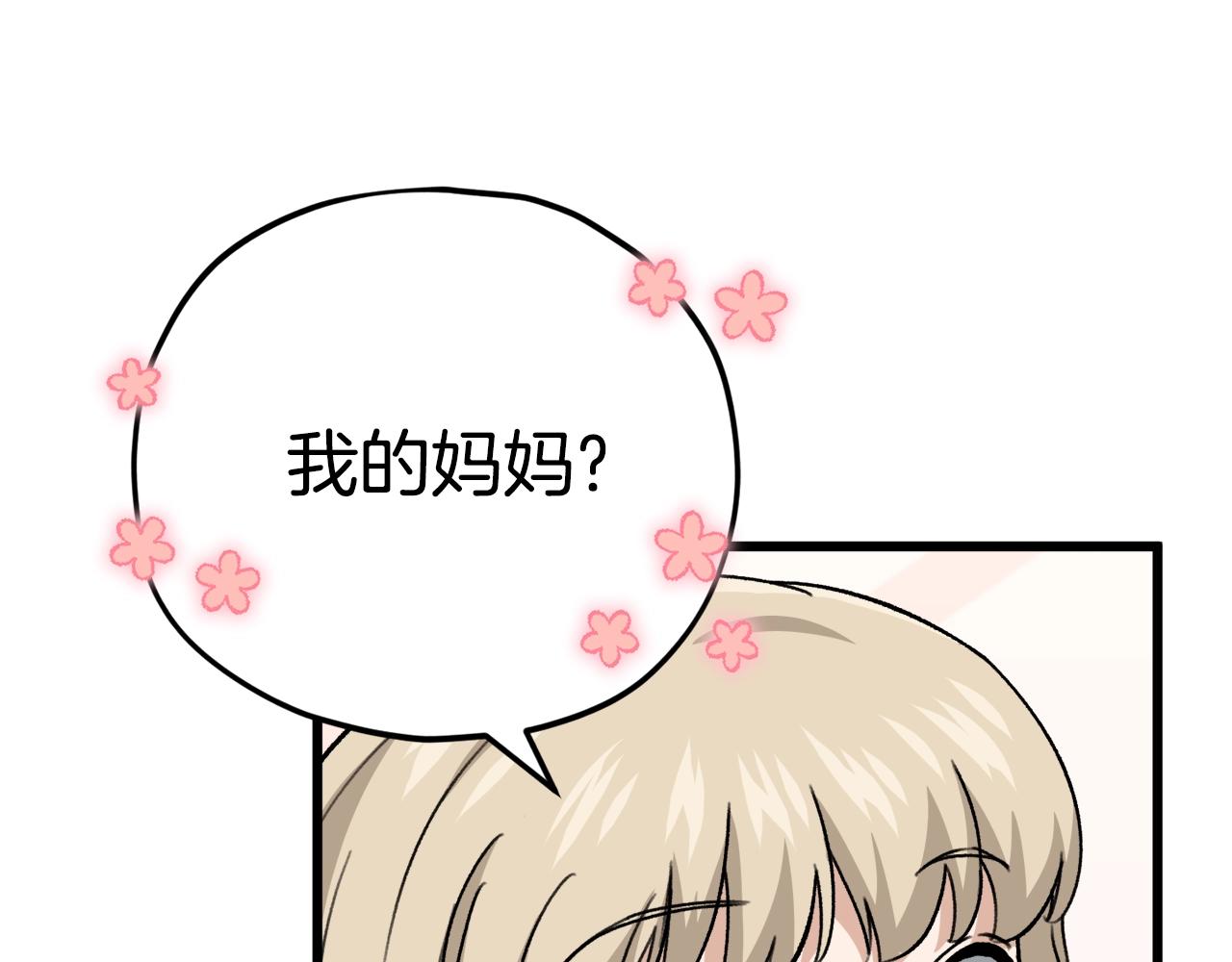 第107话 炎魔218