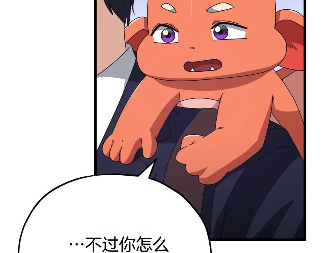 第128话 星星生病了46