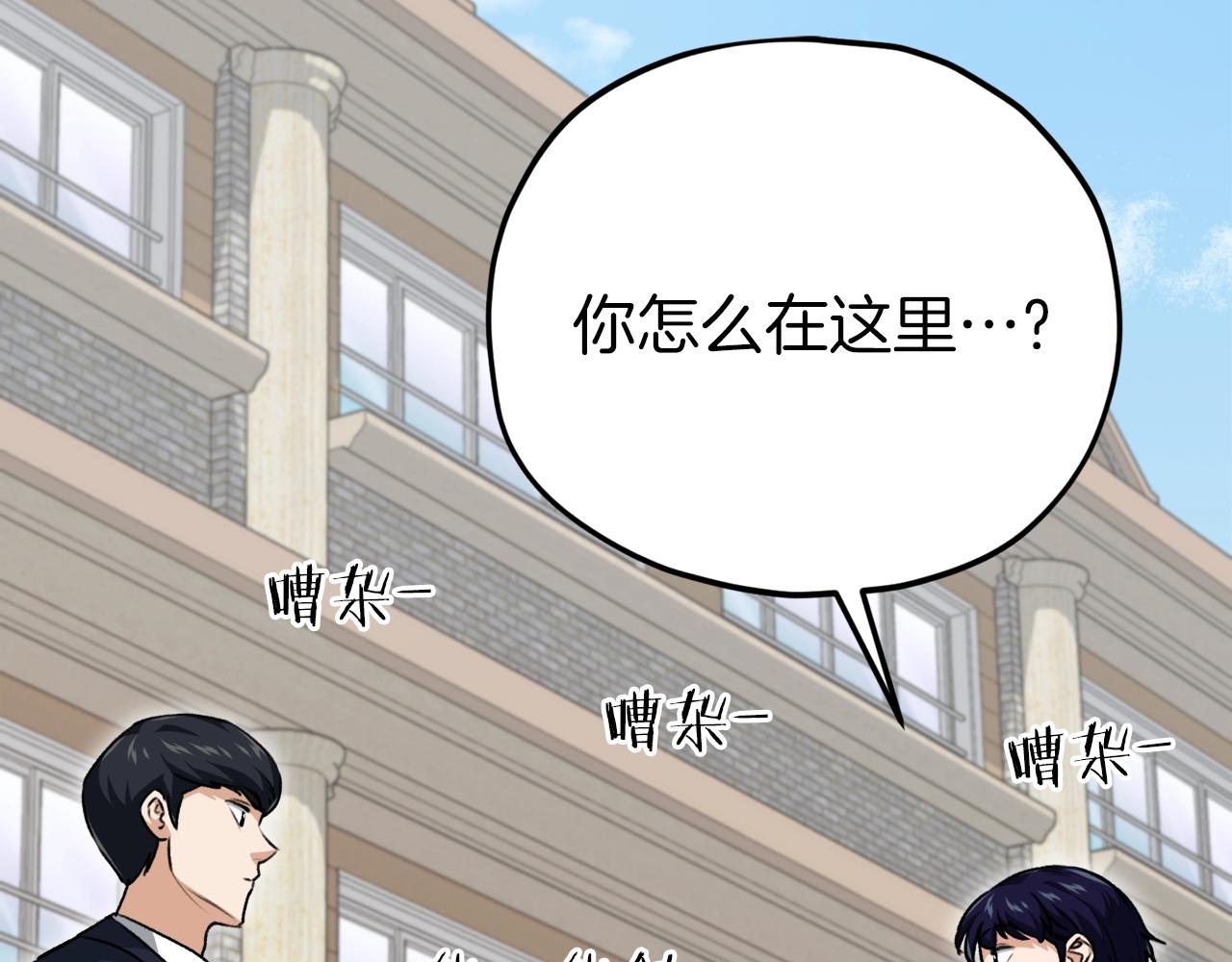 第90话 俊男靓女39