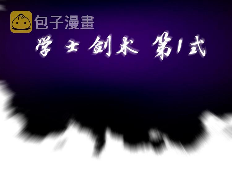 第11话 请你加入我的工会103