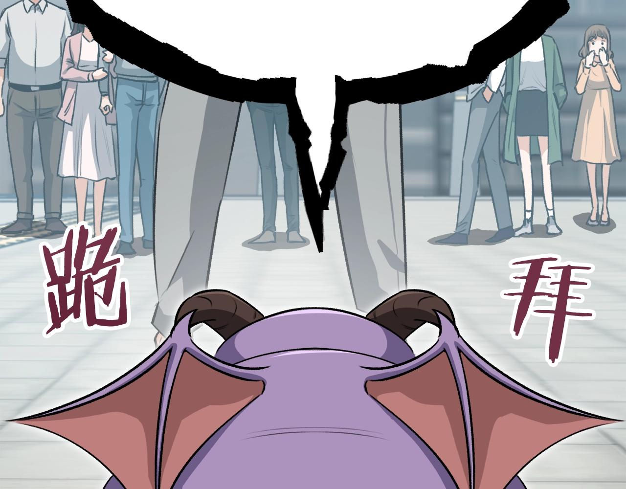 第89话 龙龙坐跑车76