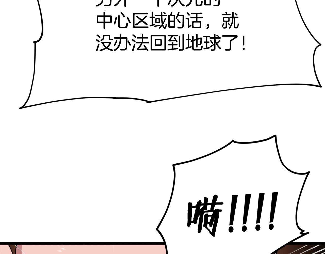 第82话 龙王的痛点52