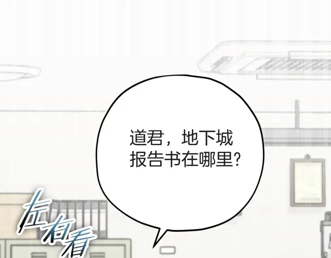 第146话 约会51