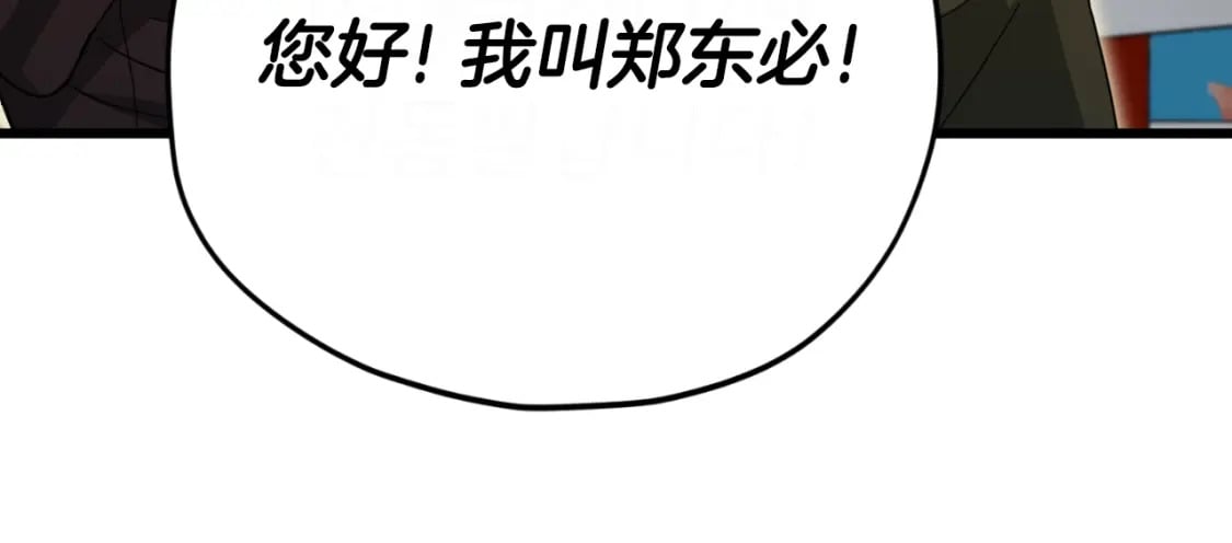 第145话 检讨书196