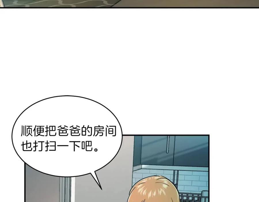 第21话 怎能伤害主人呢！118