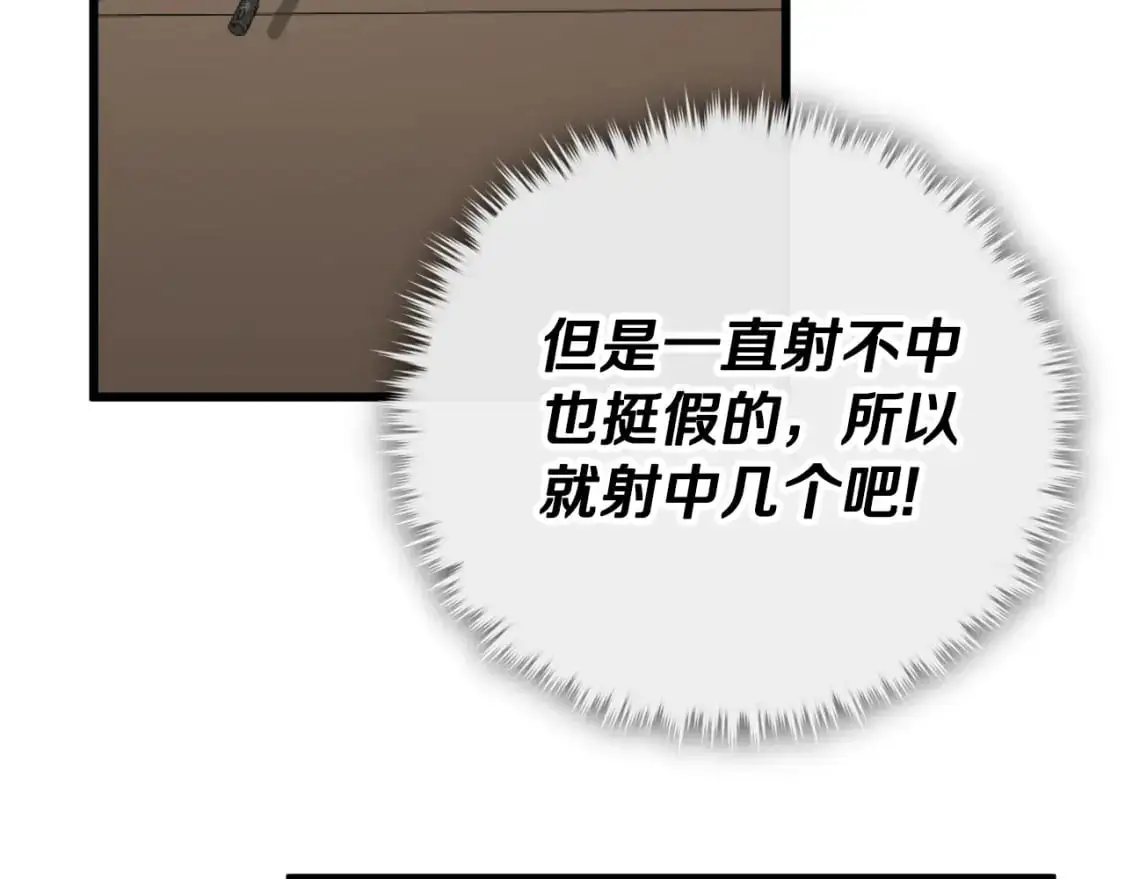 第146话 约会140