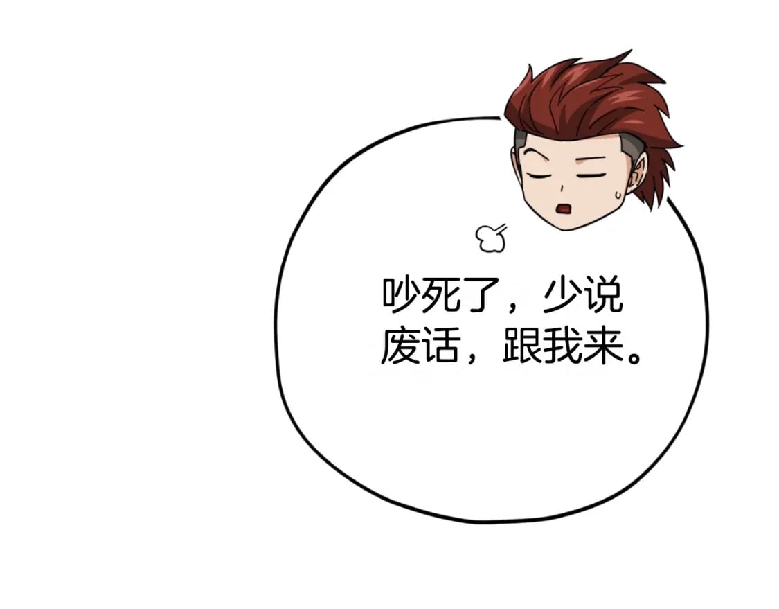第145话 检讨书122