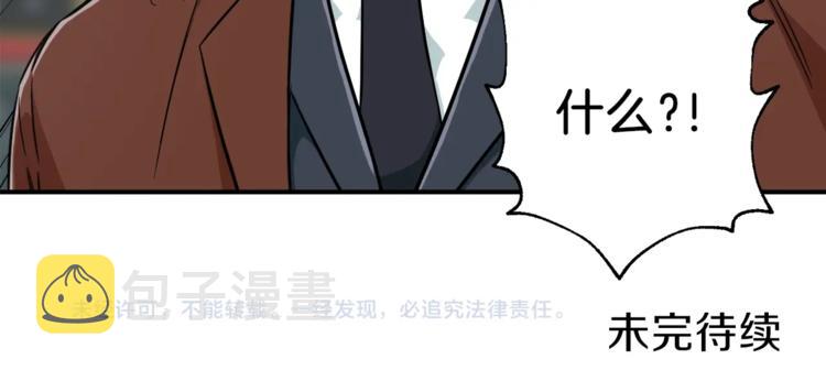 第18话 你要抛弃我吗143