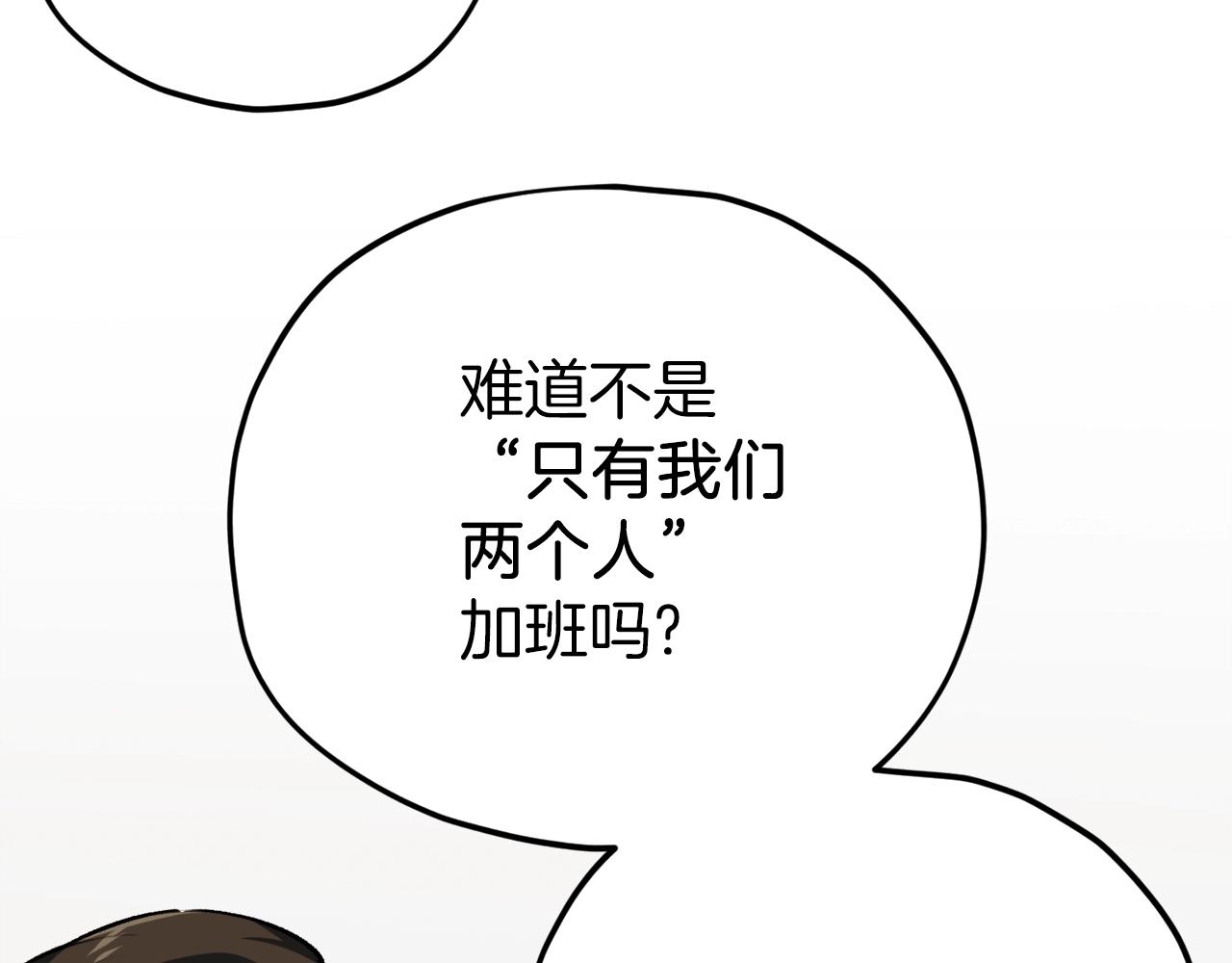 第85话 直播8