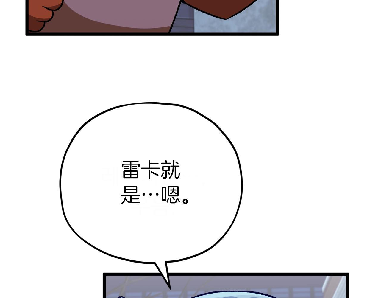 第106话 家法伺候95