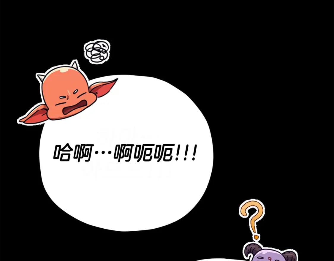 第125话 陷阱253