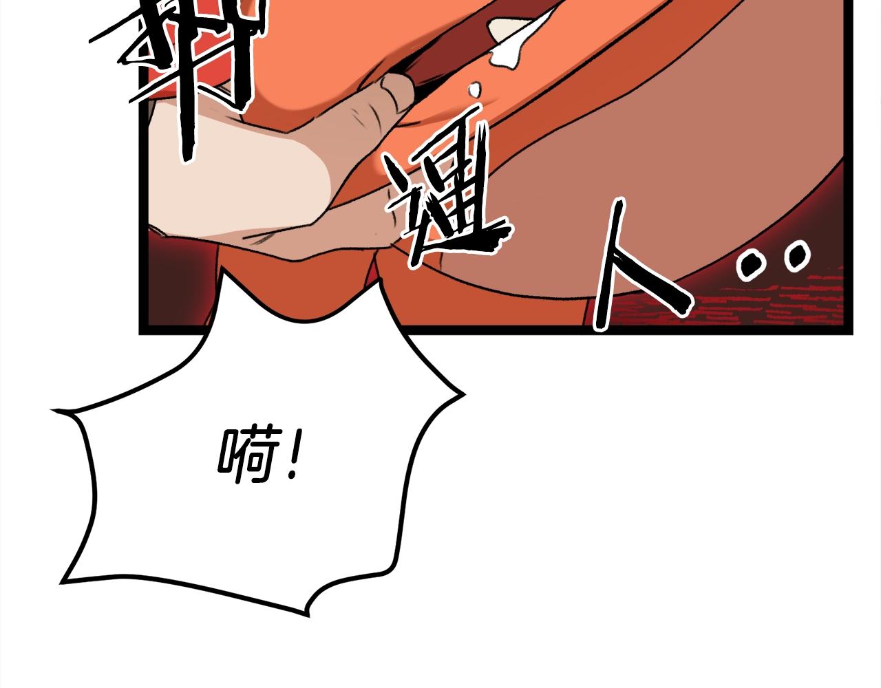 第54话 新成员加入48