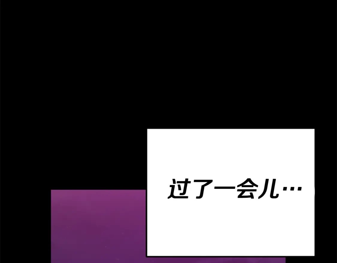 第124话 生命之树218
