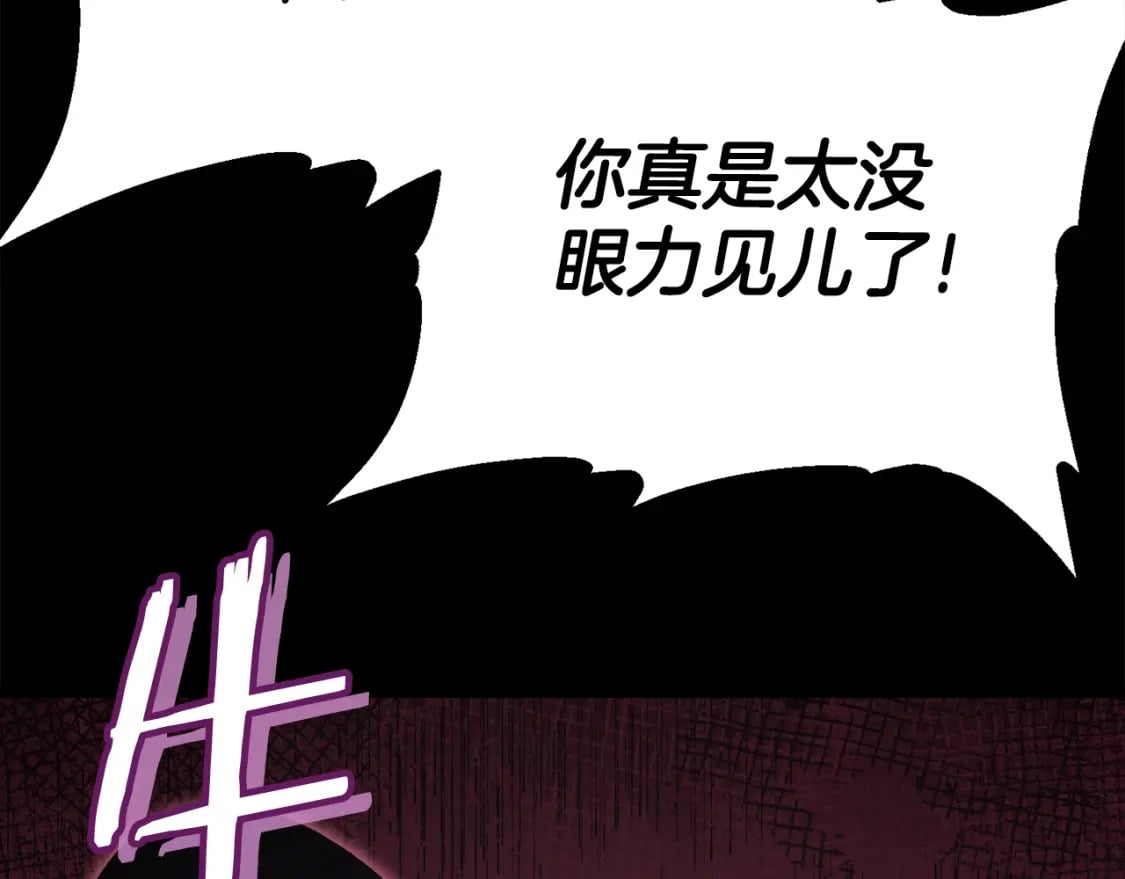 第123话 龙龙被讨厌了135