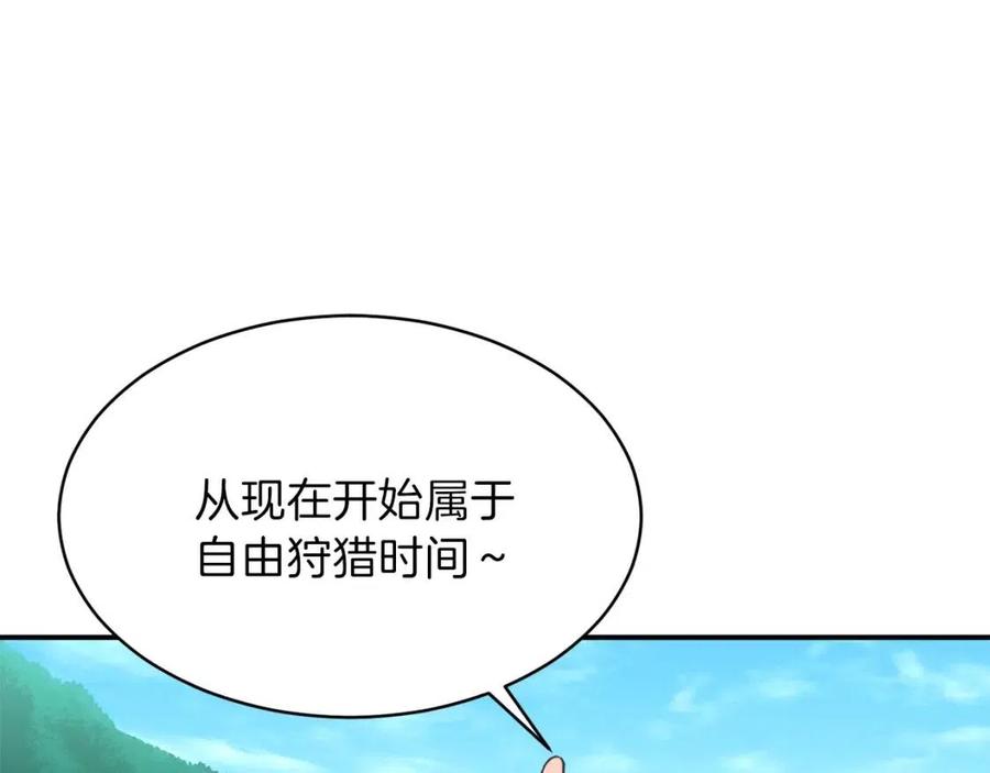 第32话 随机难度裂缝！！！73