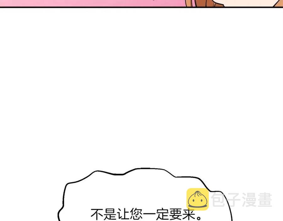 第26话 保护欲max161