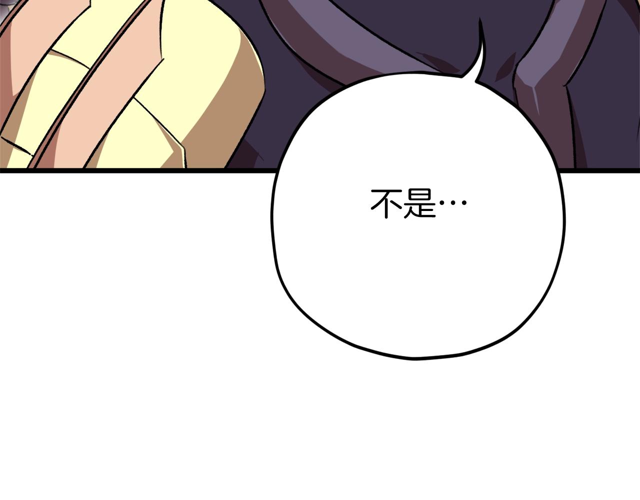 第72话 局长千金142