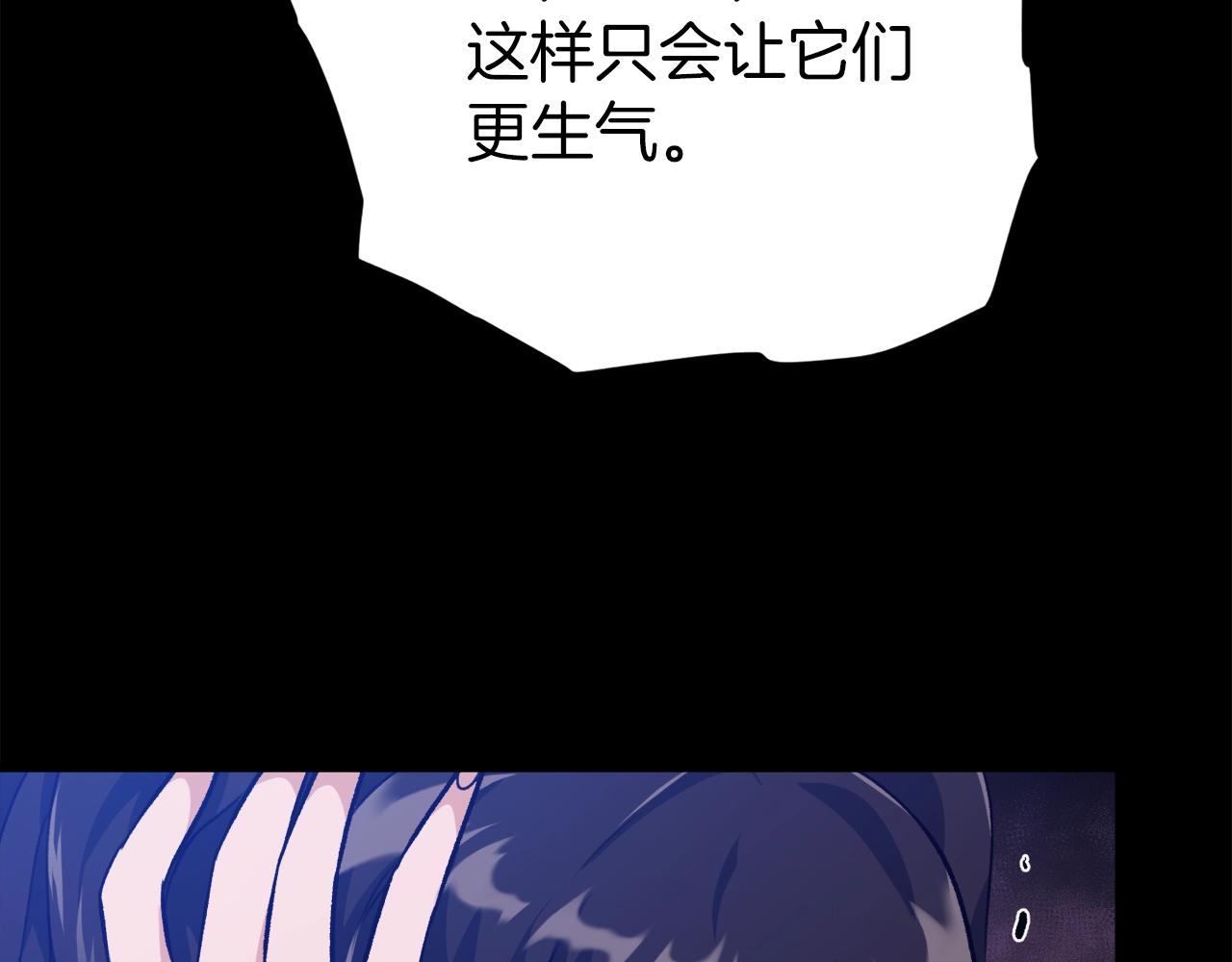 第74话 夜不归宿109