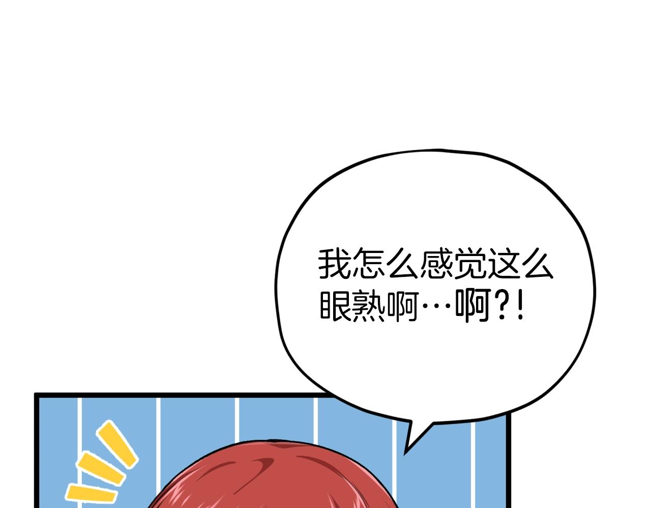 第85话 直播83