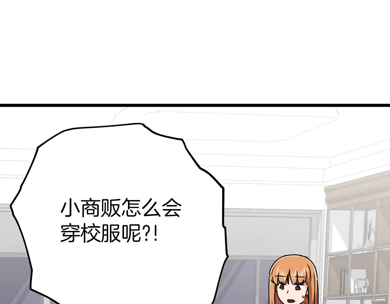 第75话 收徒54