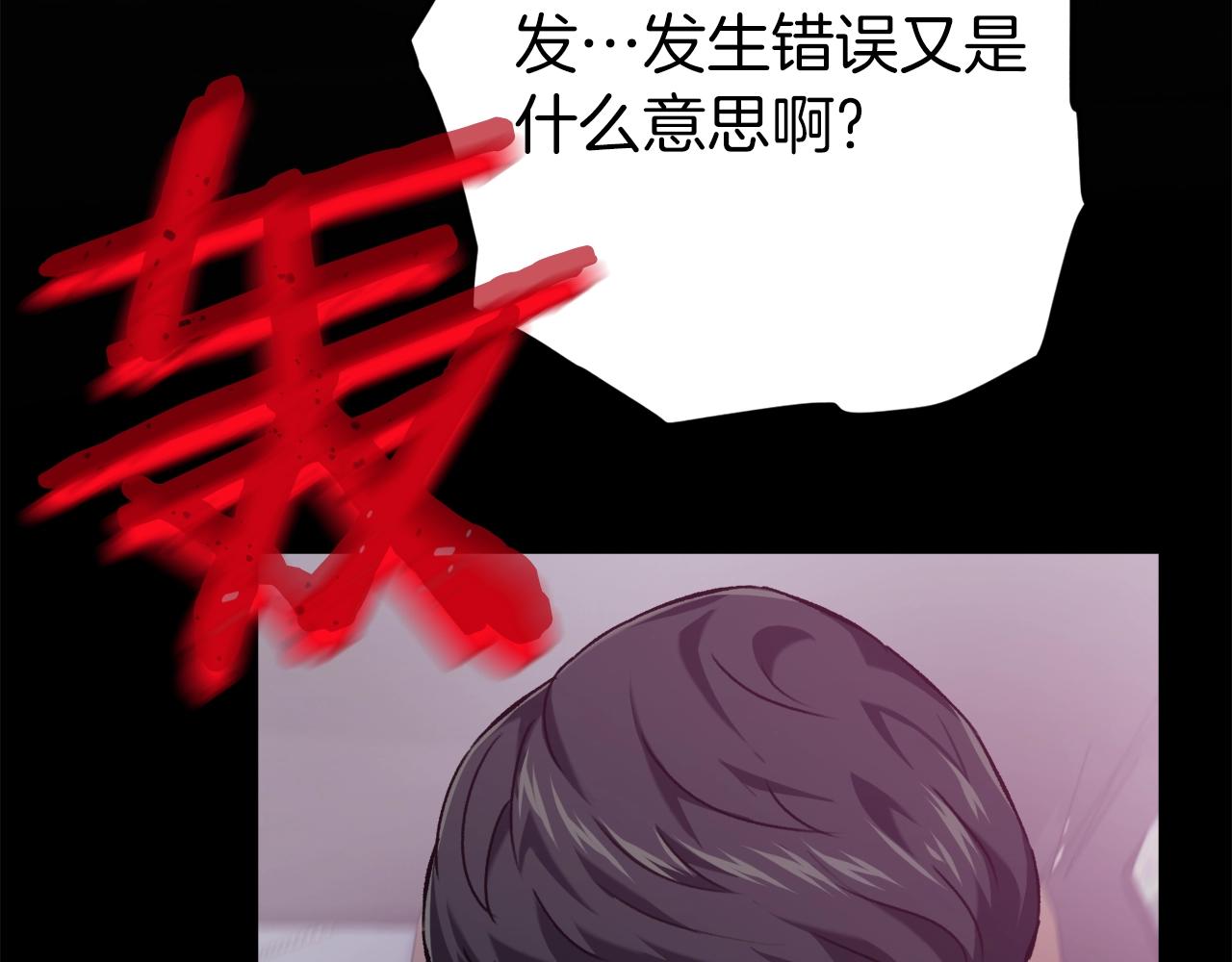 第74话 夜不归宿54