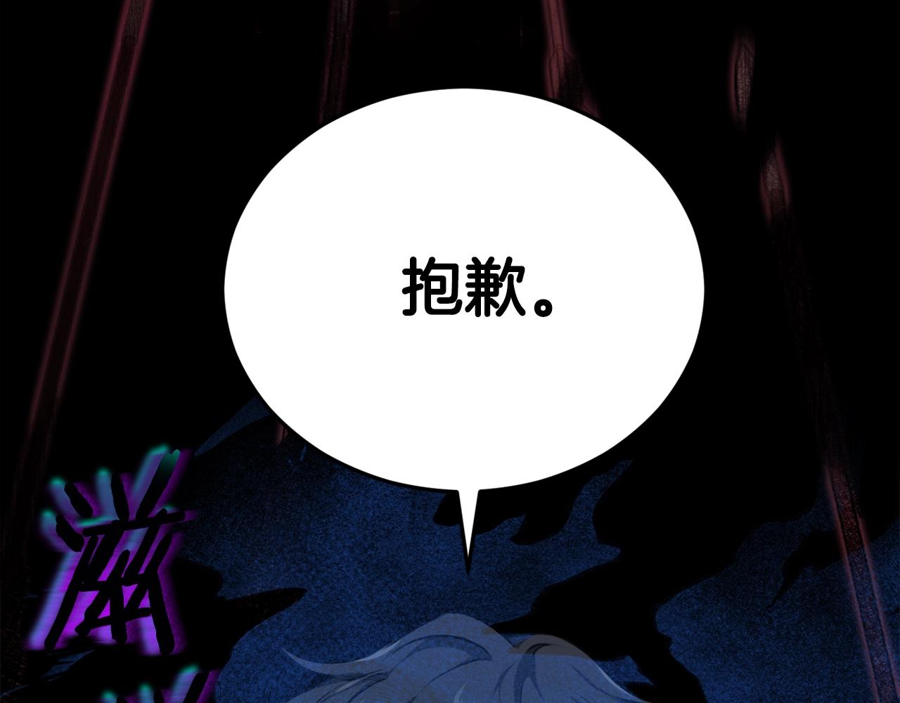第87话 时间回溯20