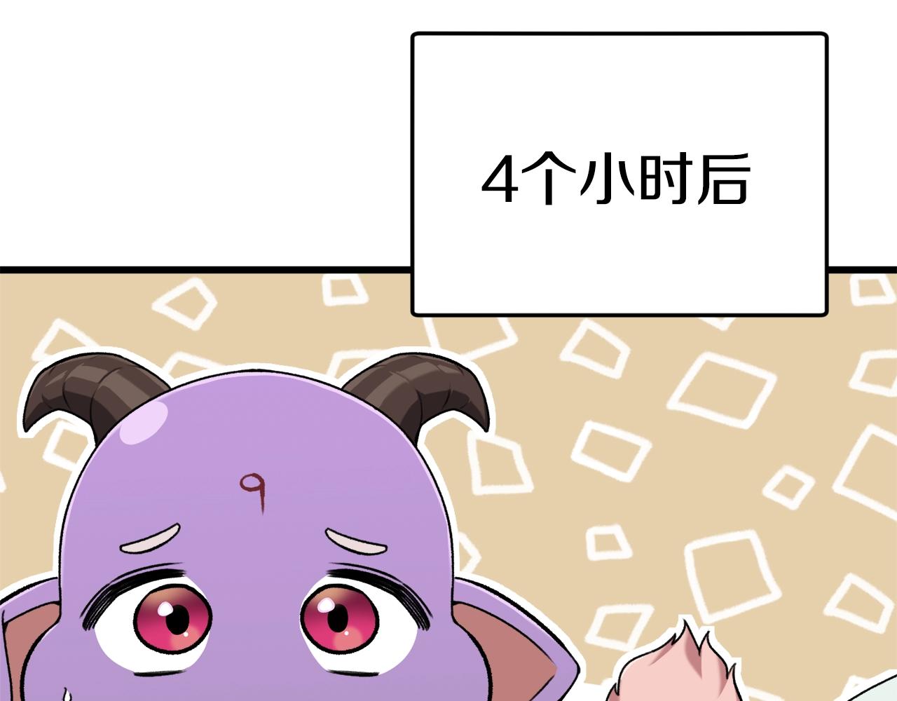 第69话 百站挑战161