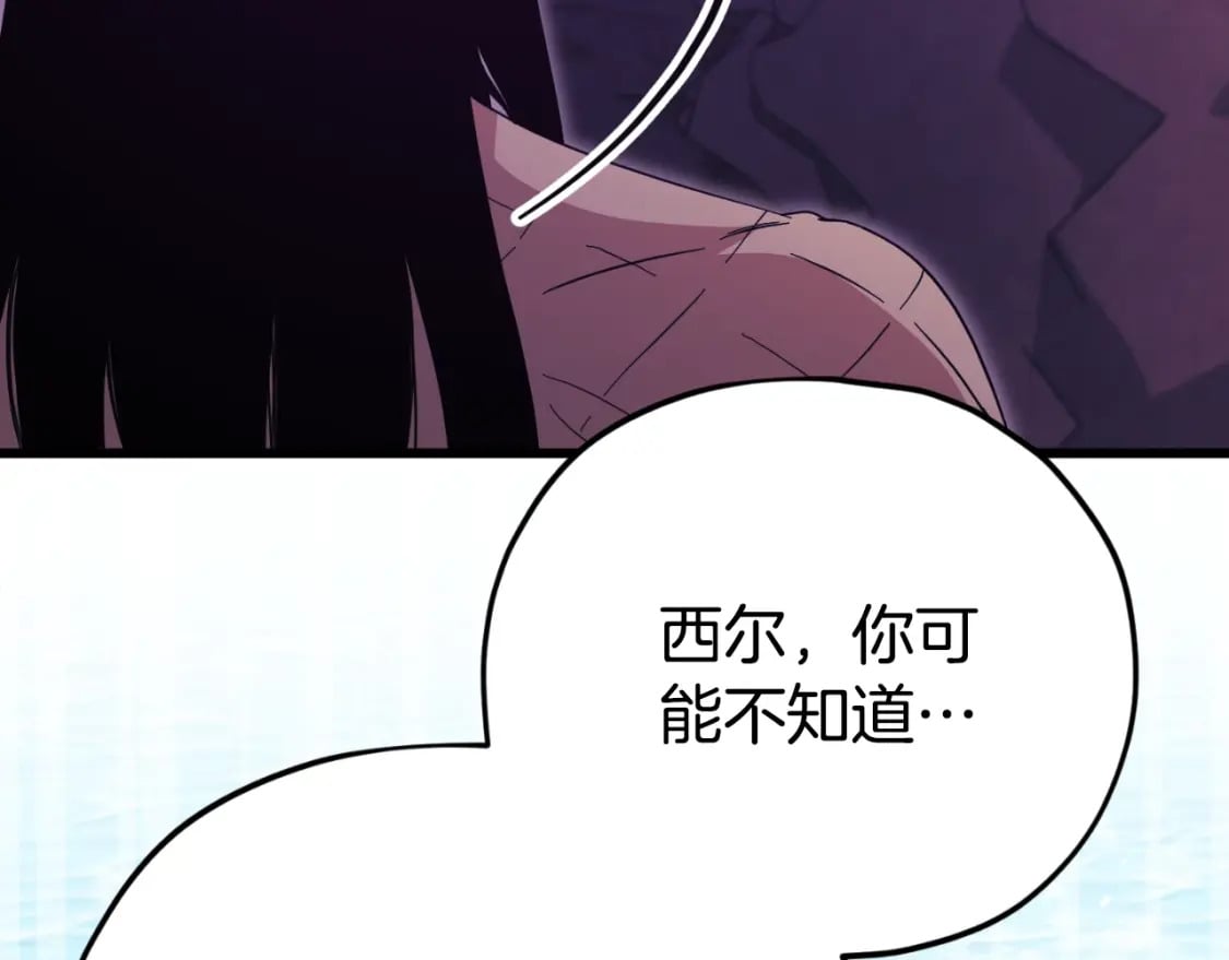 第143话 篡夺者的沙漏61