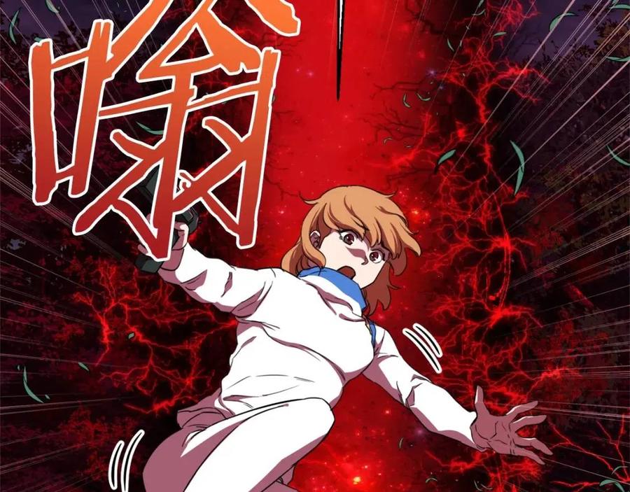 第33话 实力暴露12