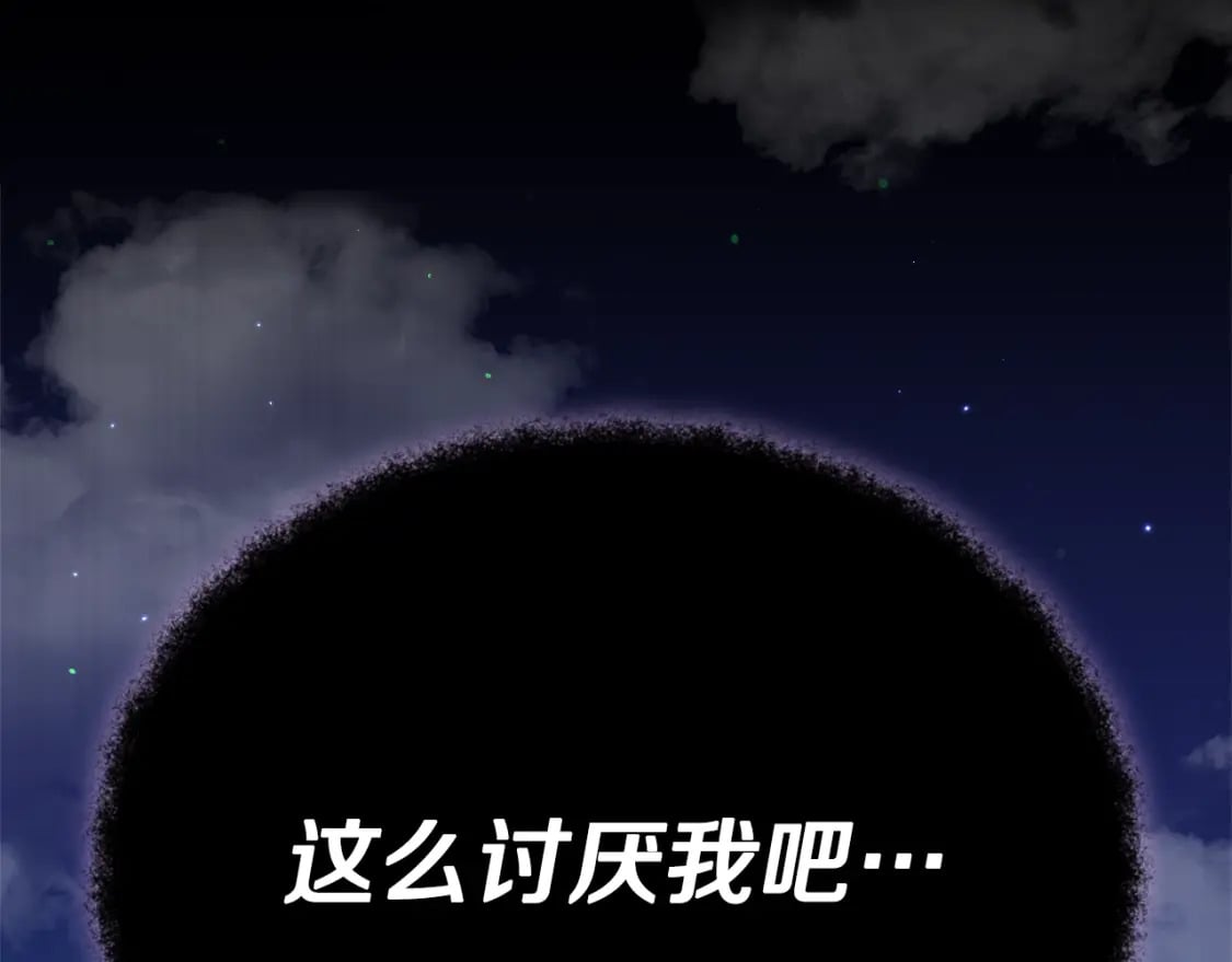 第123话 龙龙被讨厌了112