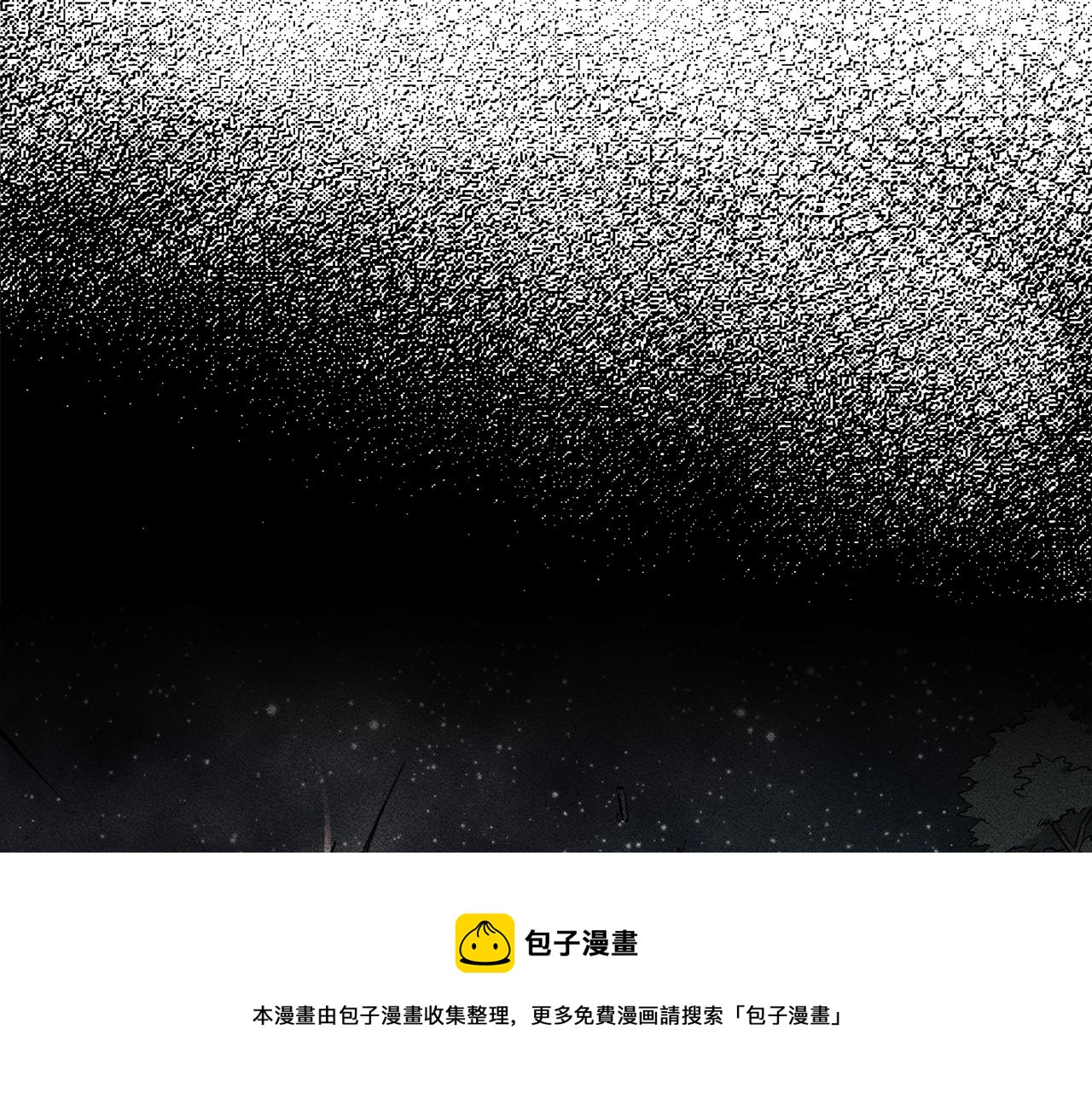 第69话 百站挑战40