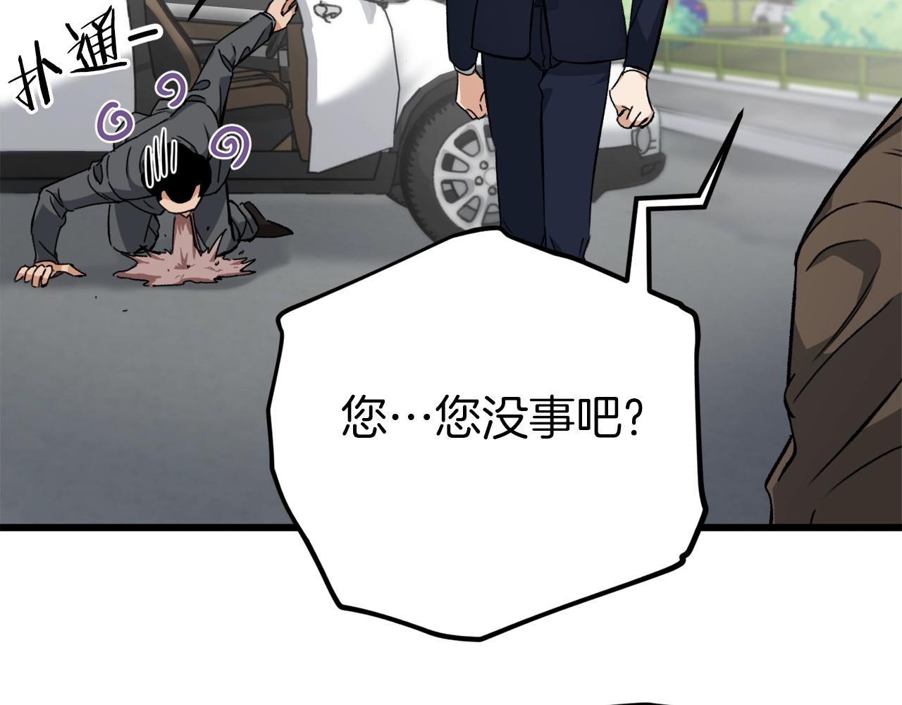 第72话 局长千金109