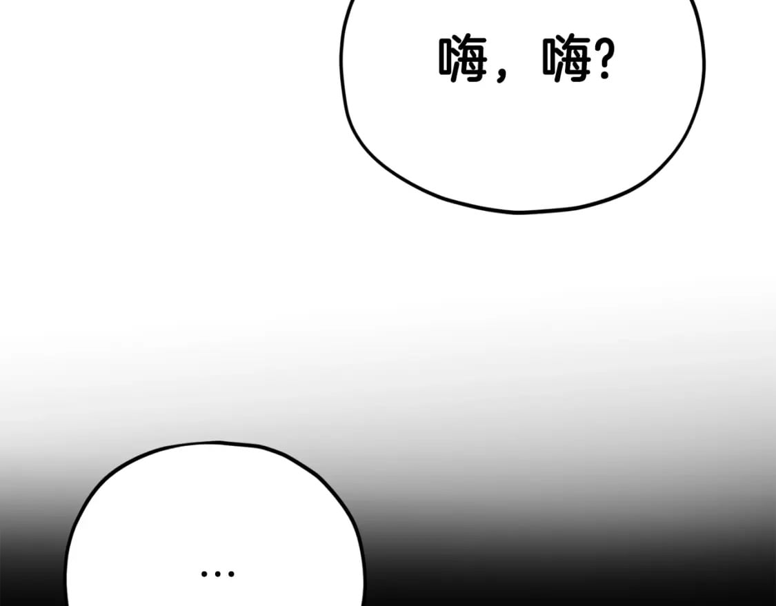第120话 大威胁来临211