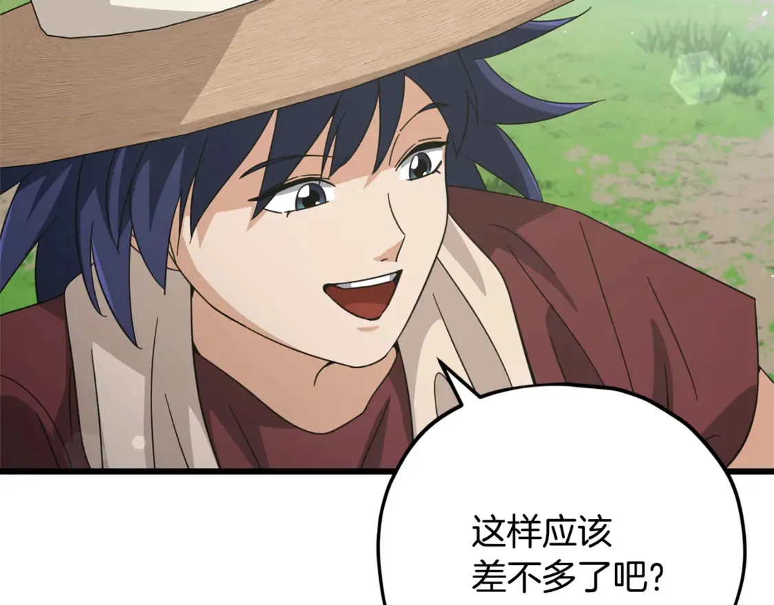 第156话 基里埃的命运102
