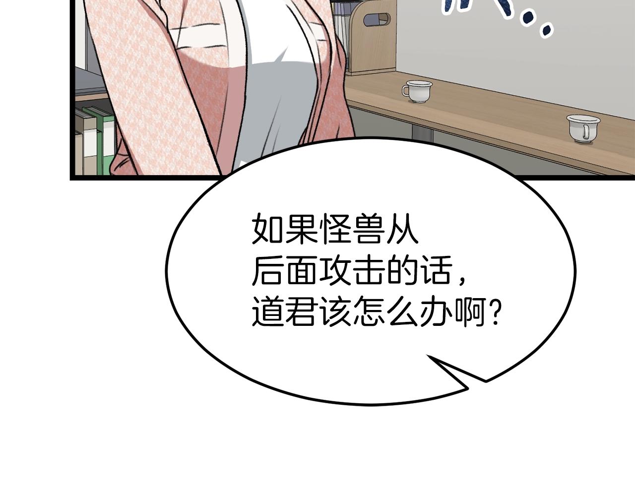 第57话 不堪一击！166