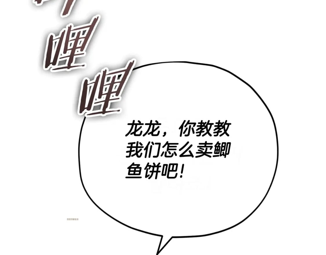 第141话 打工日记45