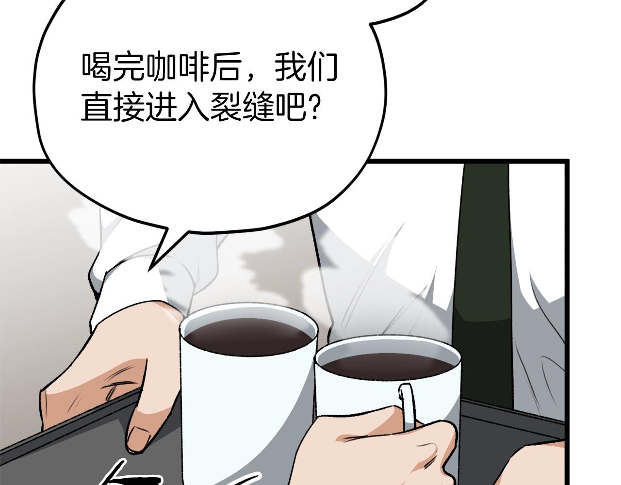 第85话 直播28