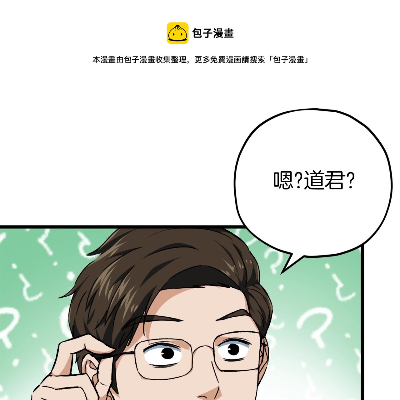 第72话 局长千金104